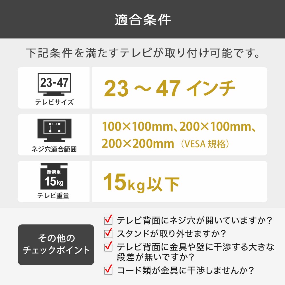 ホッチキスで壁掛けテレビ TVセッター壁美人Sサイズ - その他