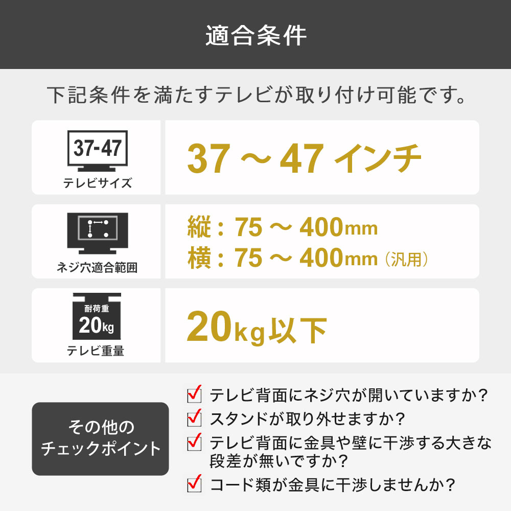 TVセッター壁美人TI200 Mサイズ / 壁美人.net ホッチキスで壁収納を実現する『壁美人』専門店