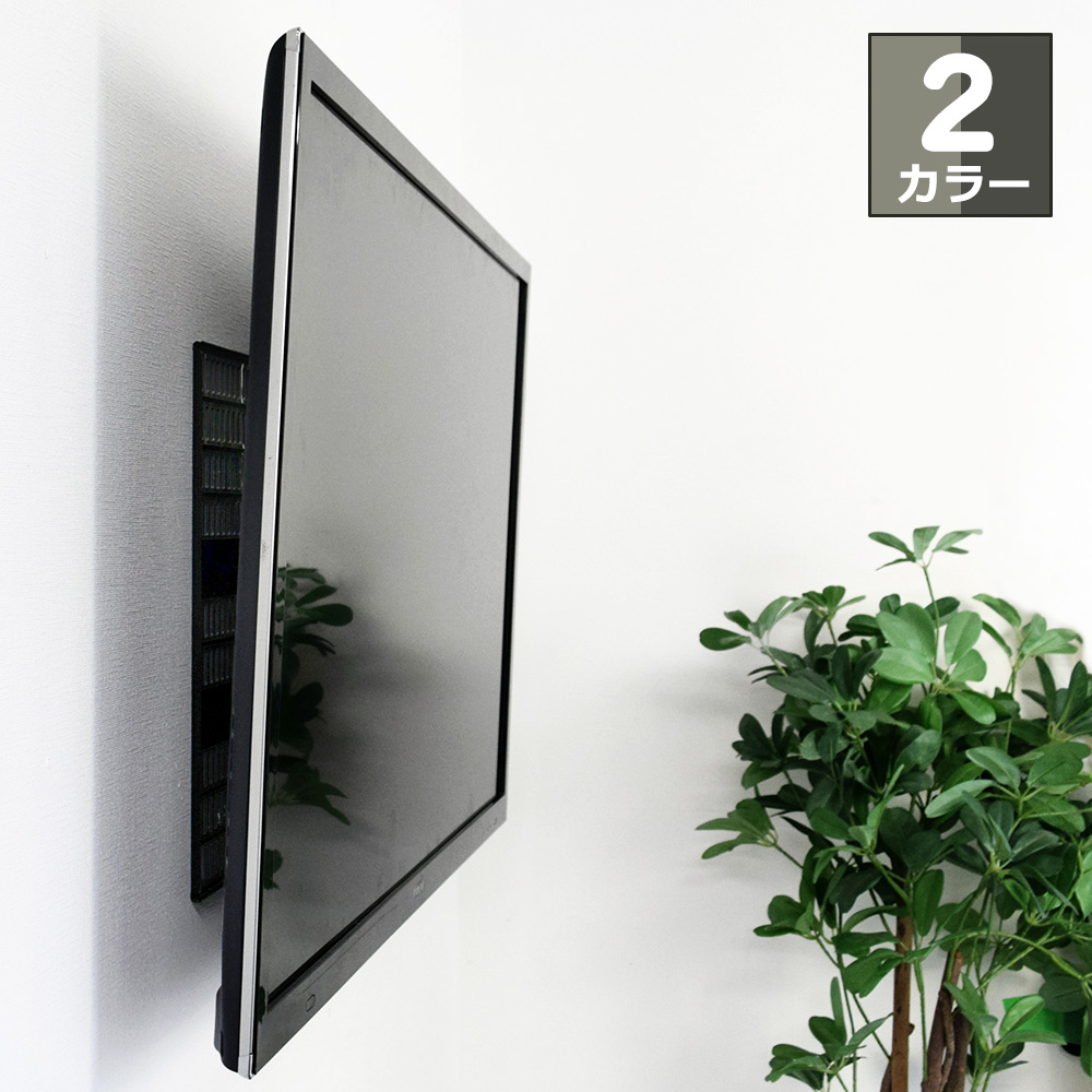 TVセッター壁美人 TI300 Lサイズ [活用提案 | 壁掛けテレビ ]
